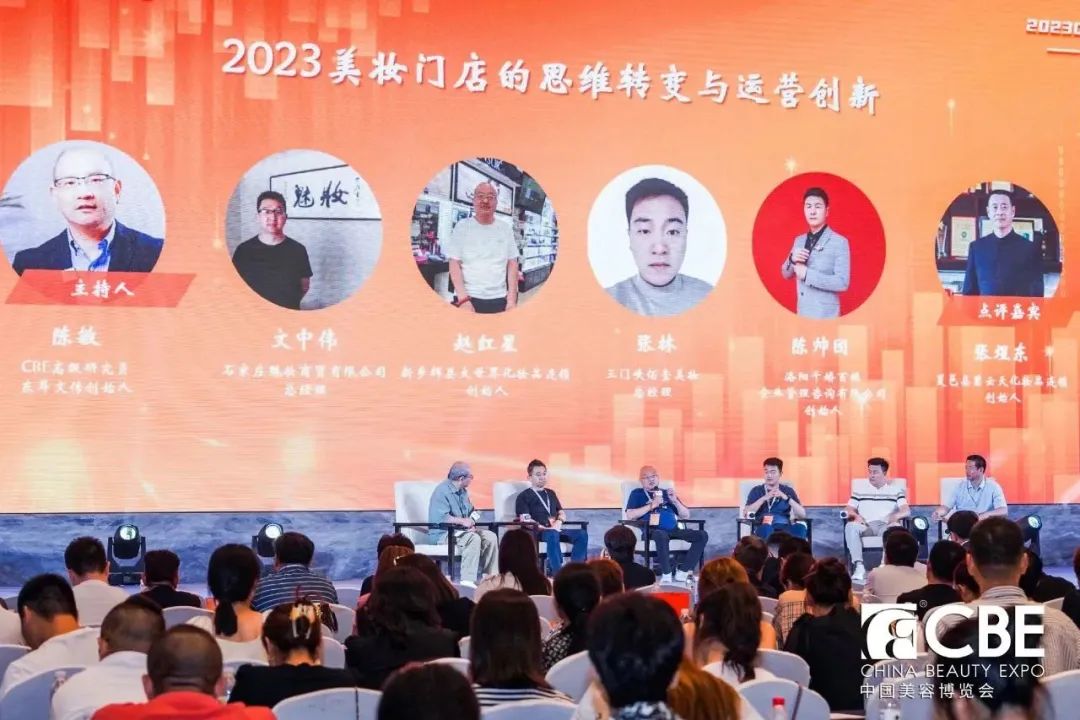 中國(guó)美容博覽會(huì) 中國(guó)美容博覽會(huì)