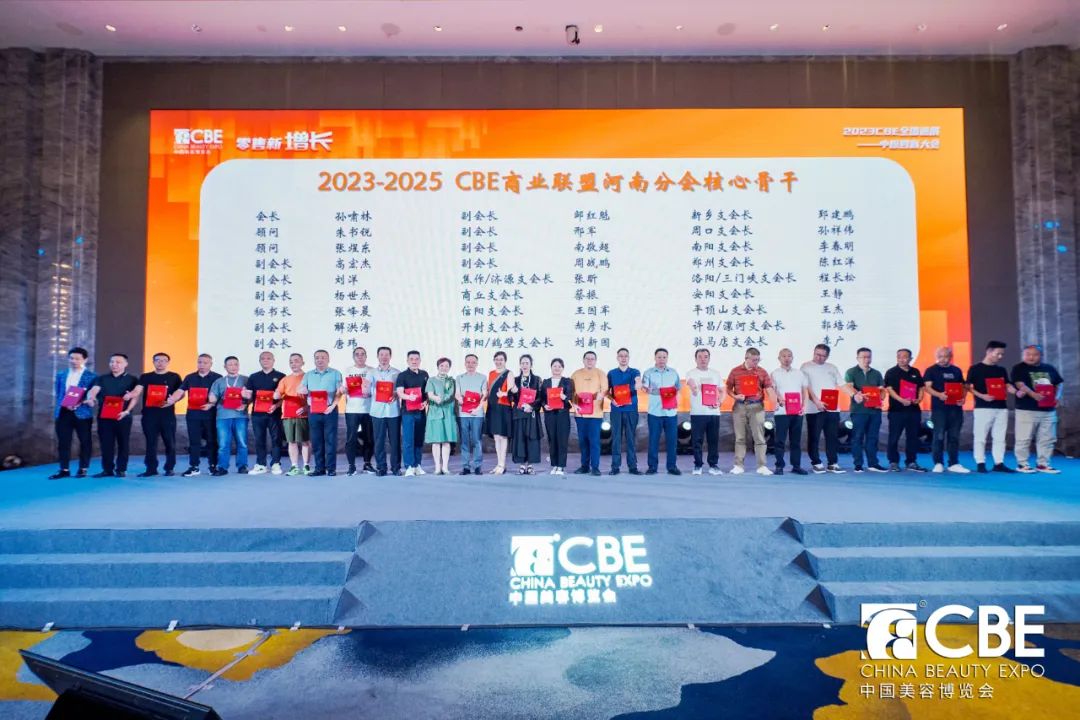 中國(guó)美容博覽會(huì) 中國(guó)美容博覽會(huì)