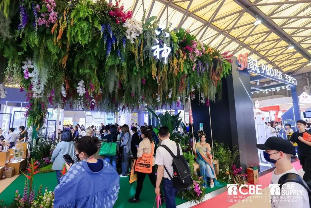 中國美容博覽會