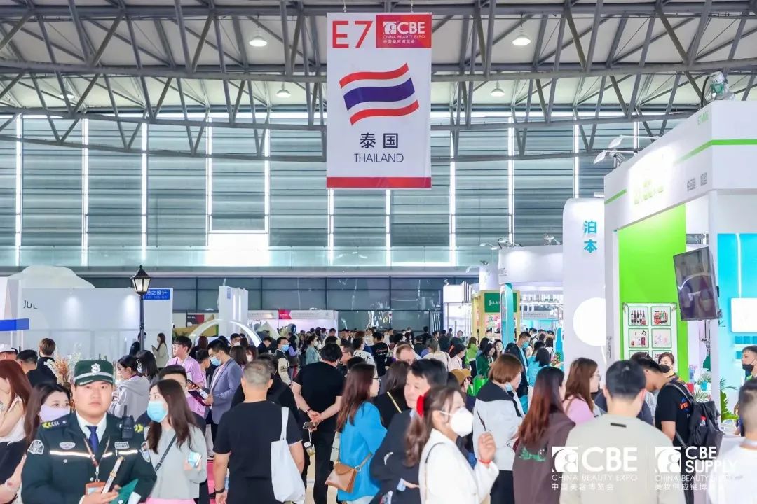 中國美容博覽會