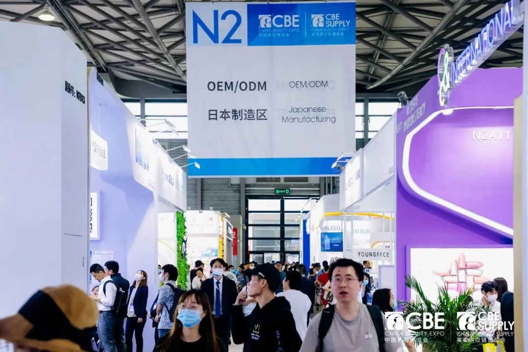 中國美容博覽會