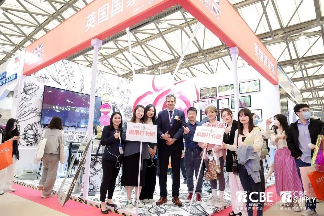 中國美容博覽會