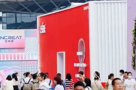 中國美容博覽會