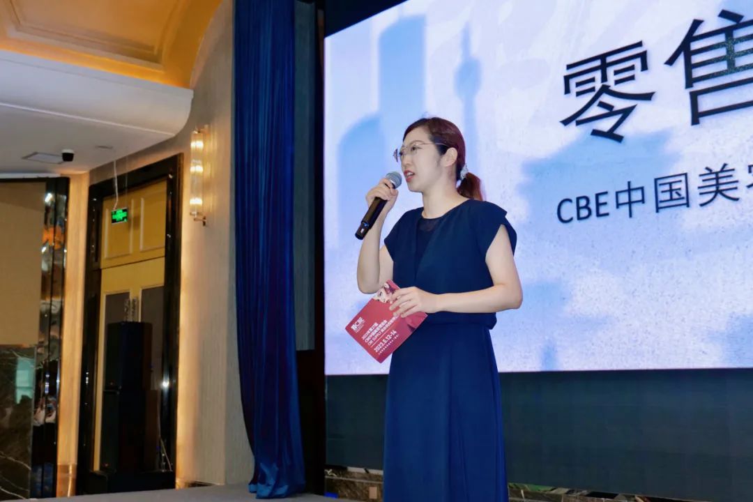 中國(guó)美容博覽會(huì)