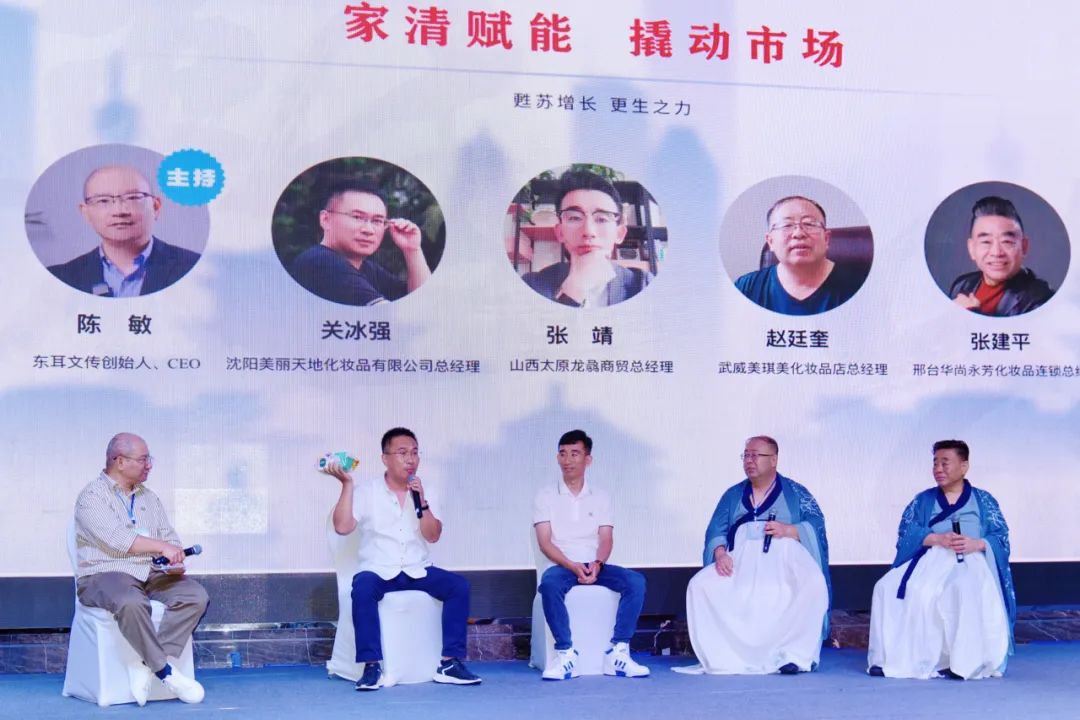 中國(guó)美容博覽會(huì)