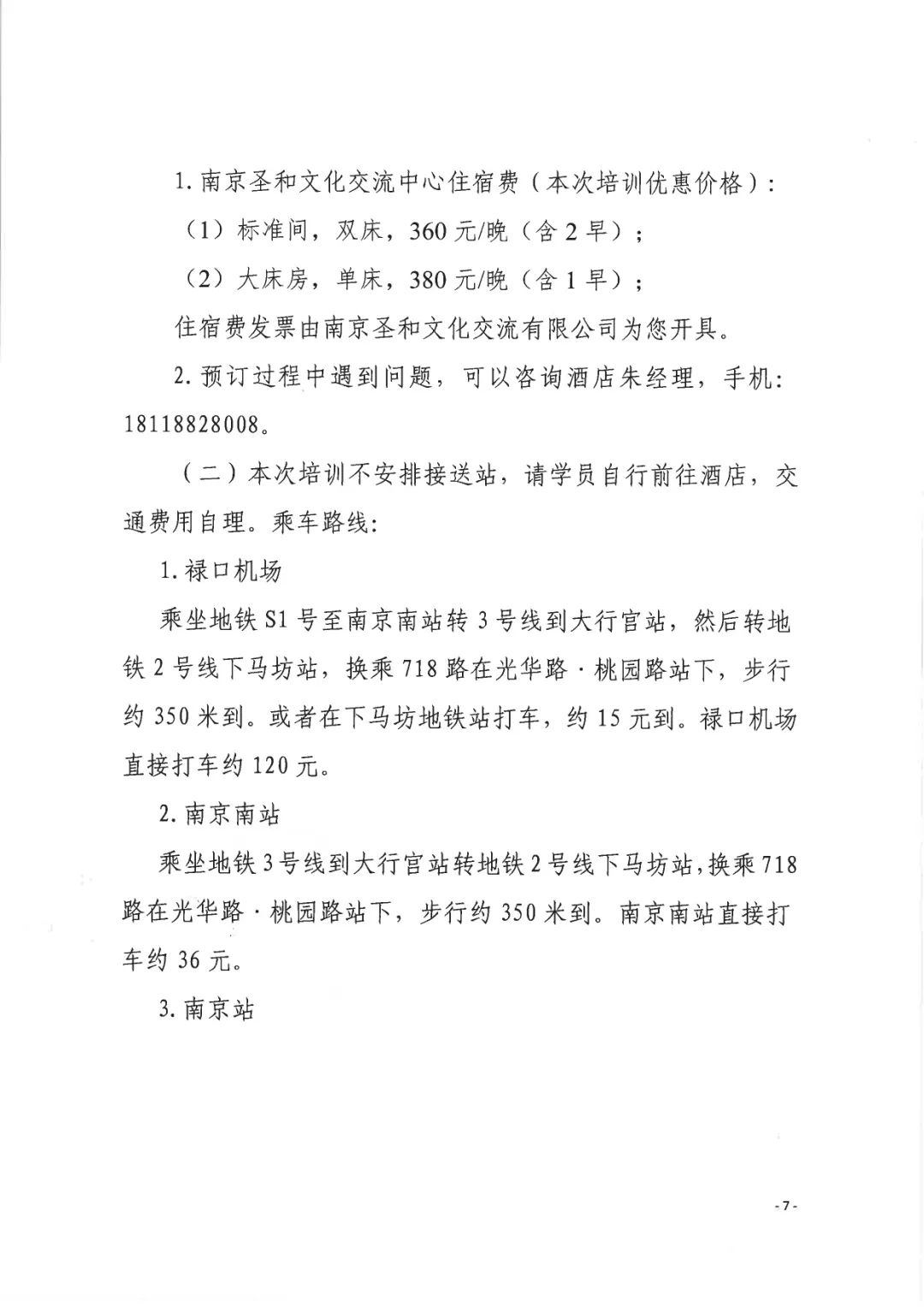 中國(guó)美容博覽會(huì)