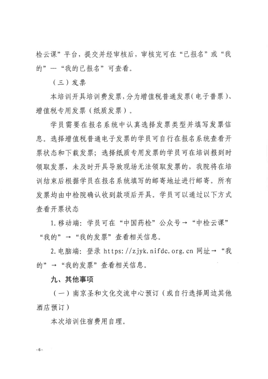 中國(guó)美容博覽會(huì)