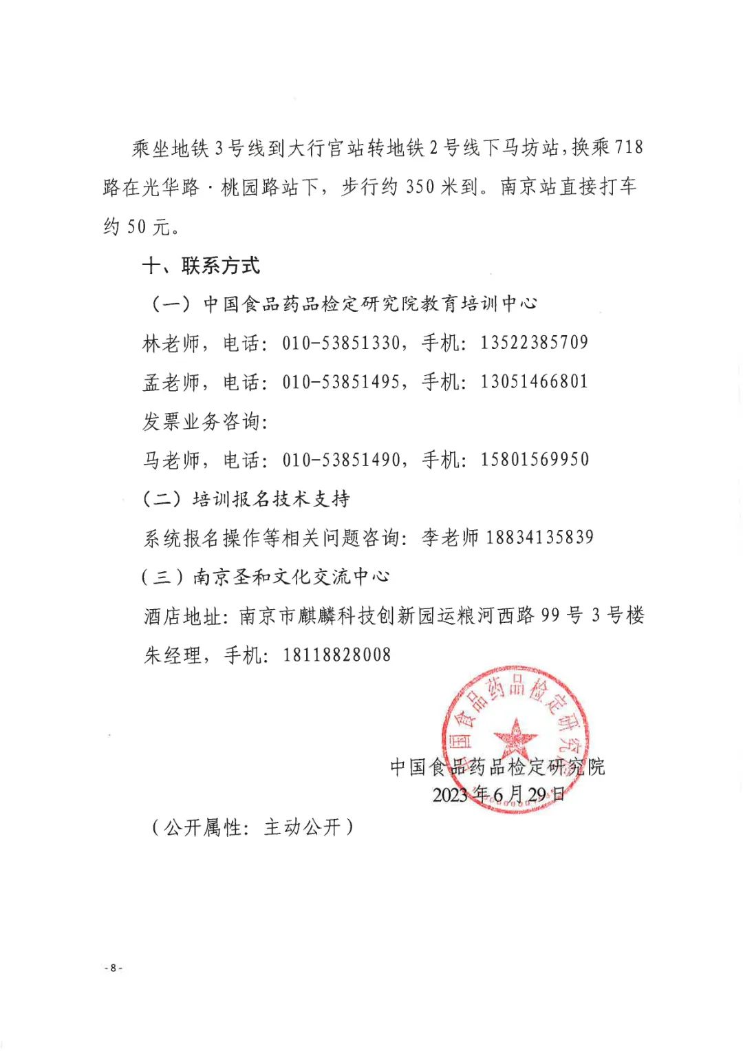 中國(guó)美容博覽會(huì)