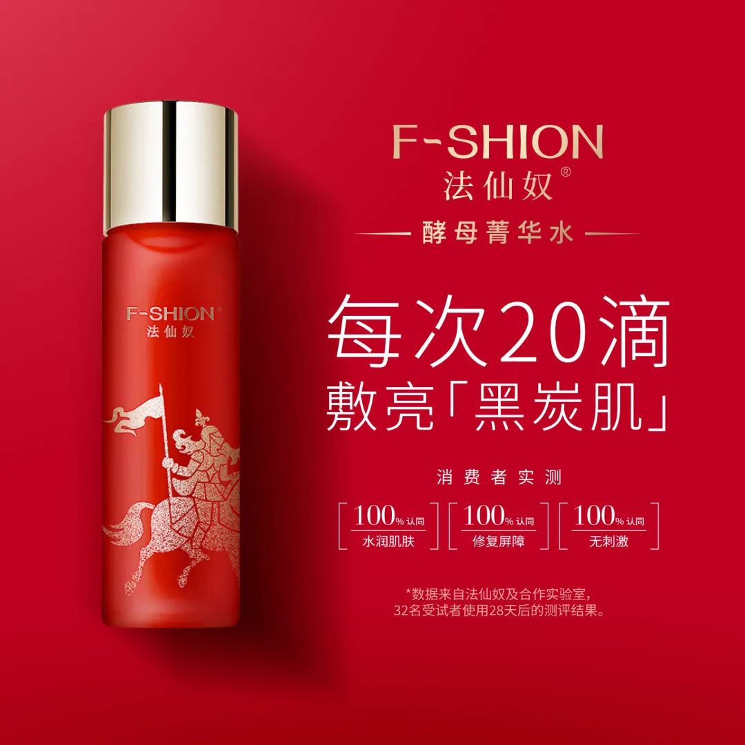 中國(guó)美容博覽會(huì)