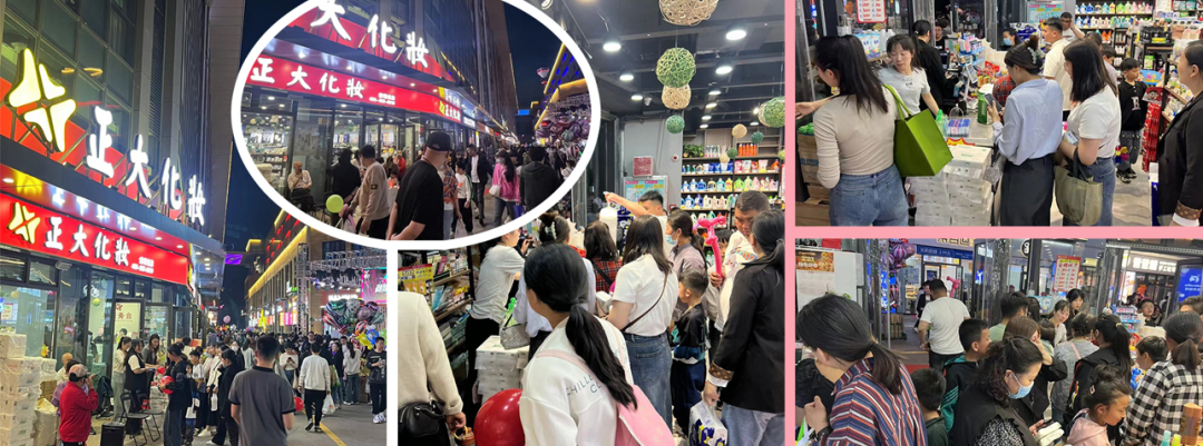 中國美容博覽會 中國美容博覽會