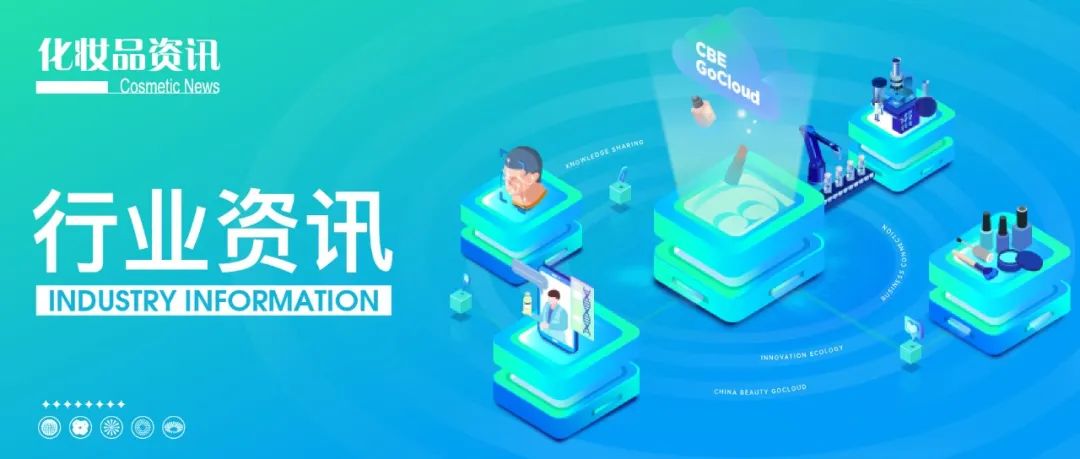 中國美容博覽會 中國美容博覽會