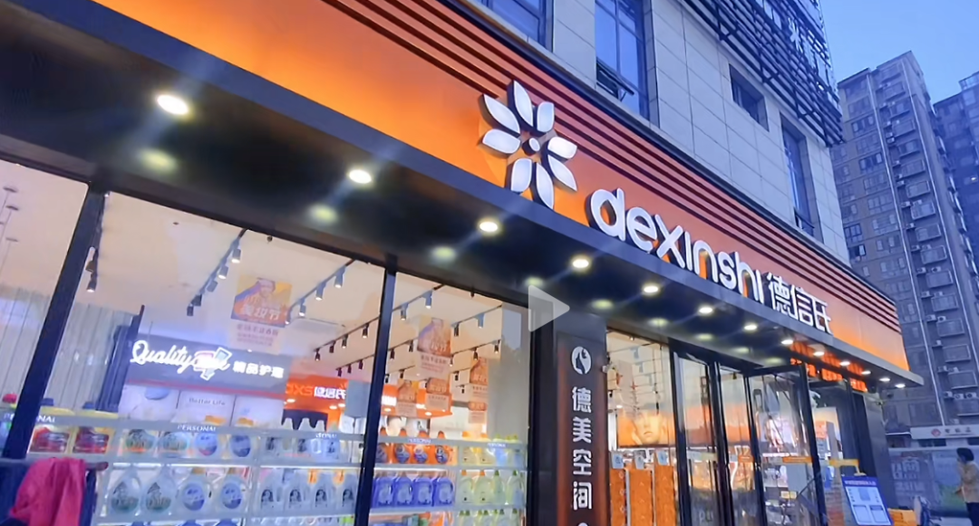 中國美容博覽會 中國美容博覽會