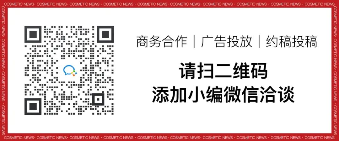 中國美容博覽會 中國美容博覽會