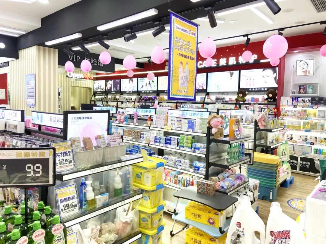 中國美容博覽會(huì)