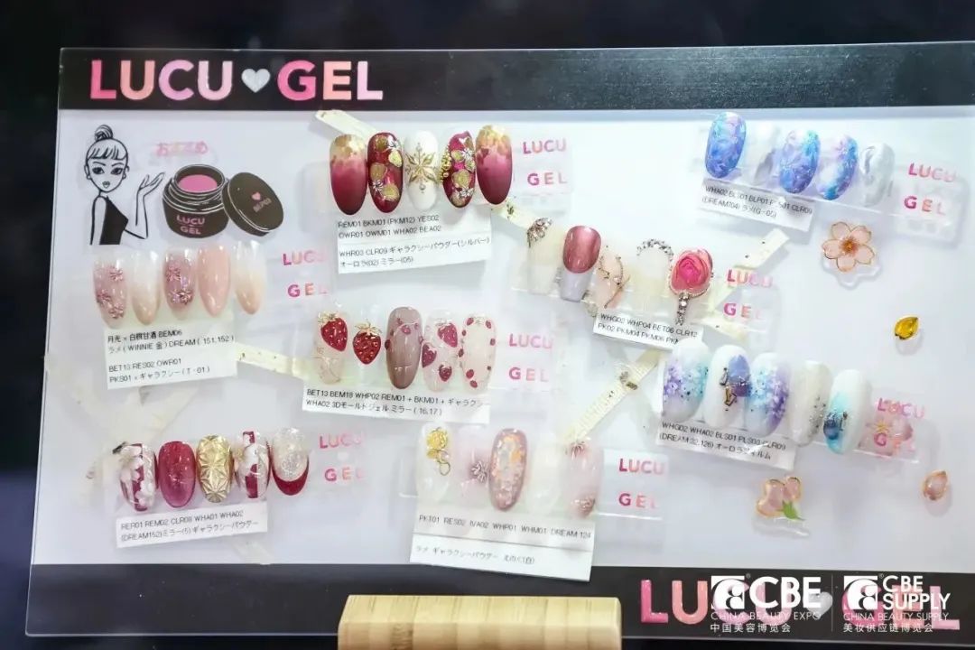 中國美容博覽會(huì)