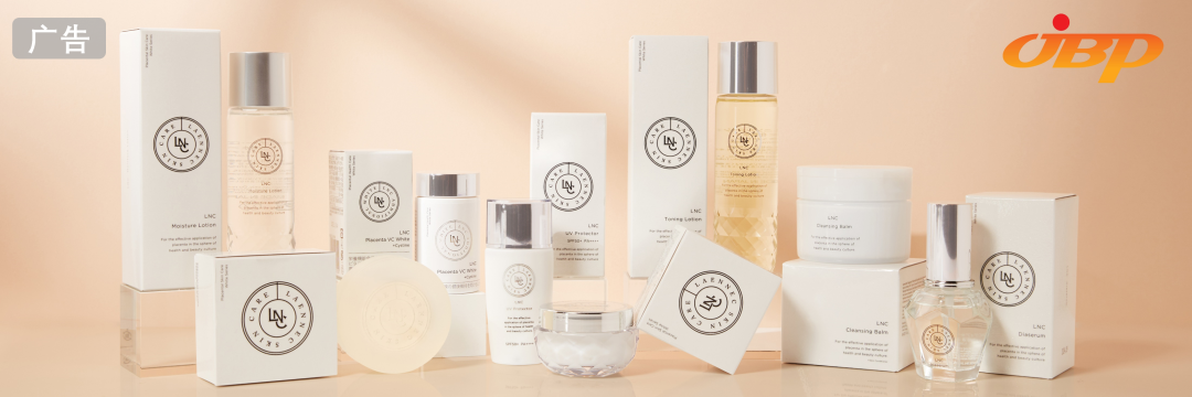 中國美容博覽會(huì)