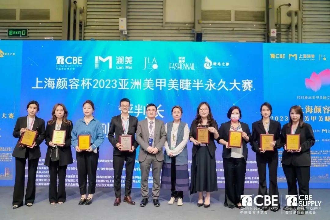 中國美容博覽會(huì)