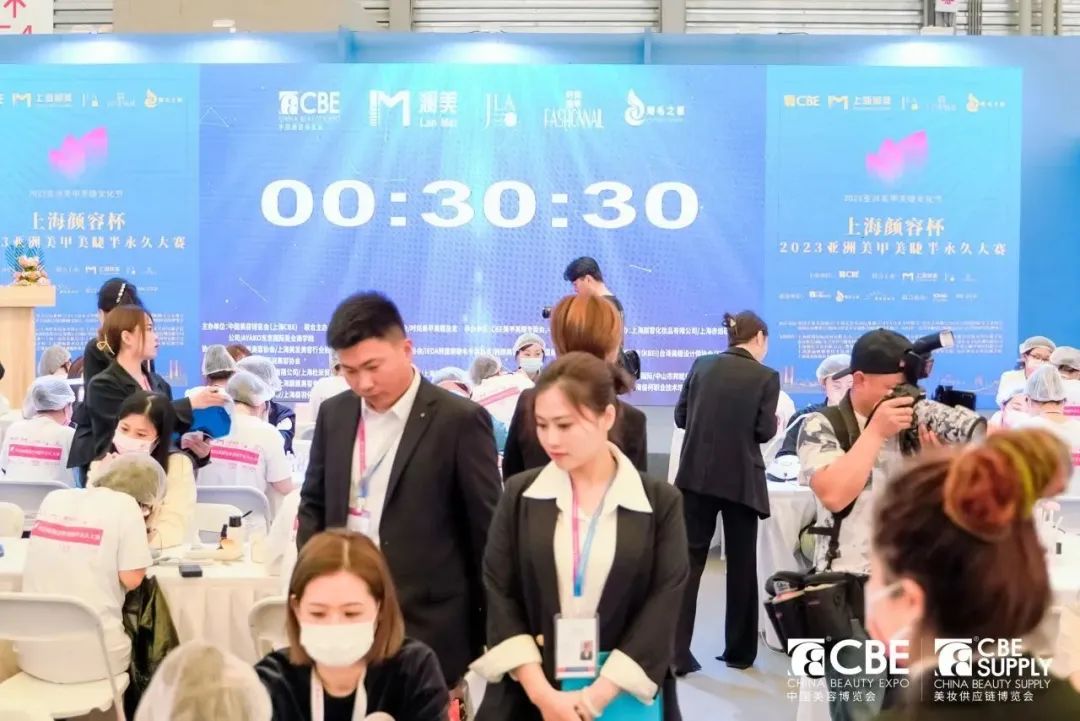 中國美容博覽會(huì)