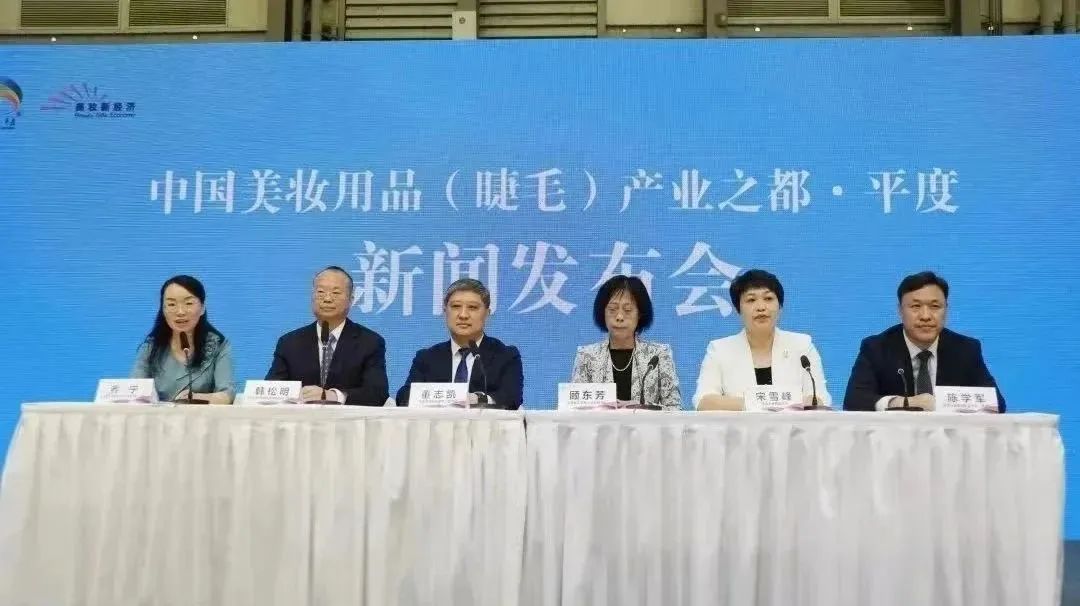 中國美容博覽會(huì)