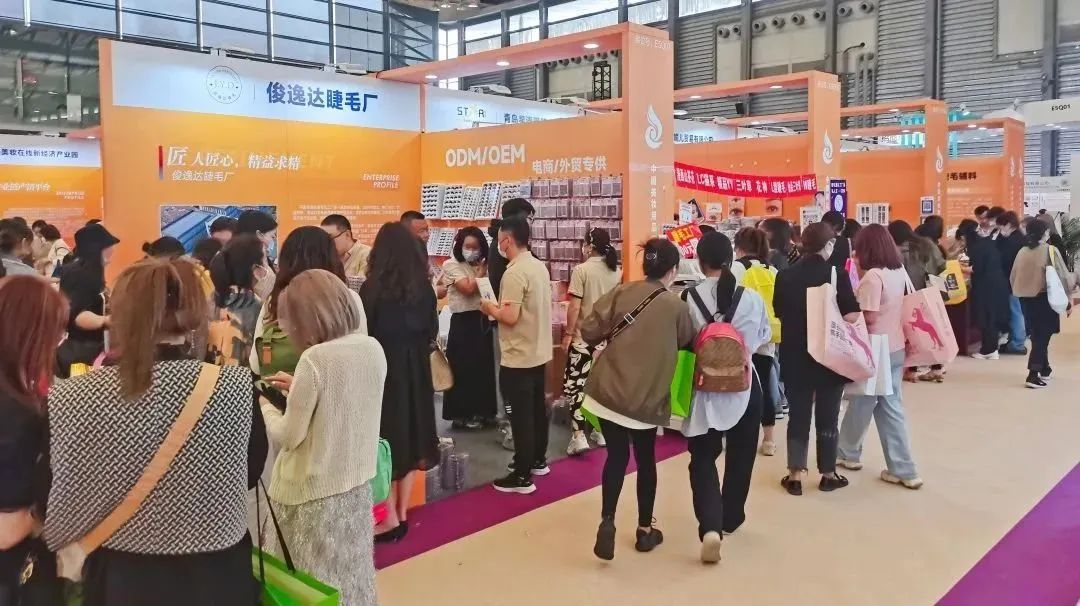 中國美容博覽會(huì)