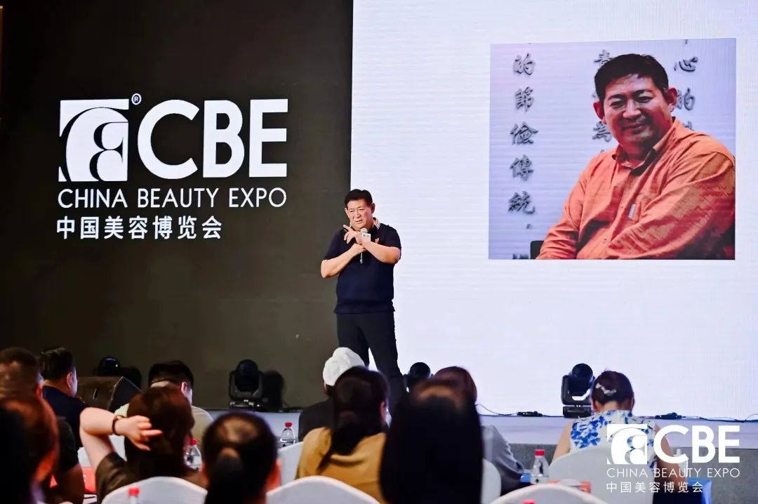 中國(guó)美容博覽會(huì)