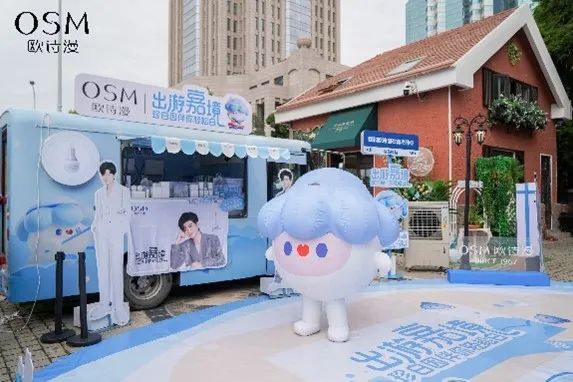 中國(guó)美容博覽會(huì)