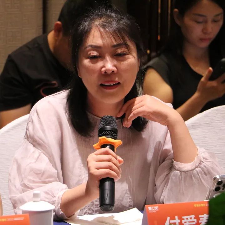 中國美容博覽會