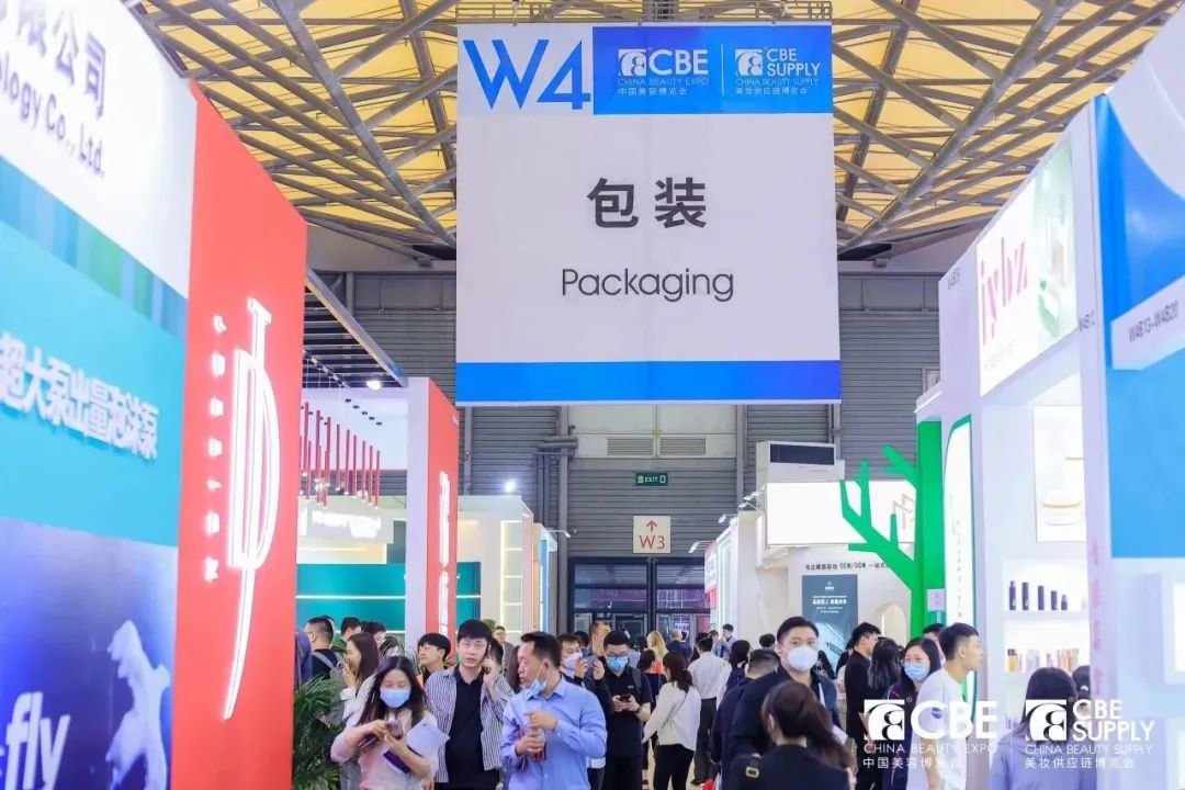 中國(guó)美容博覽會(huì) 中國(guó)美容博覽會(huì)