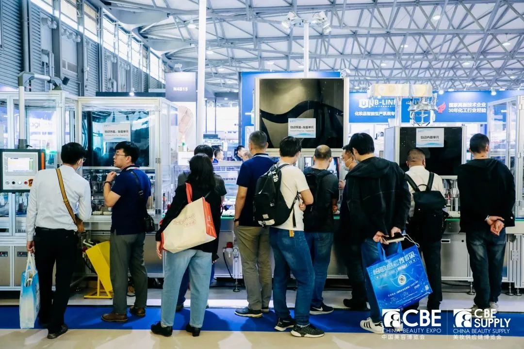 中國(guó)美容博覽會(huì) 中國(guó)美容博覽會(huì)