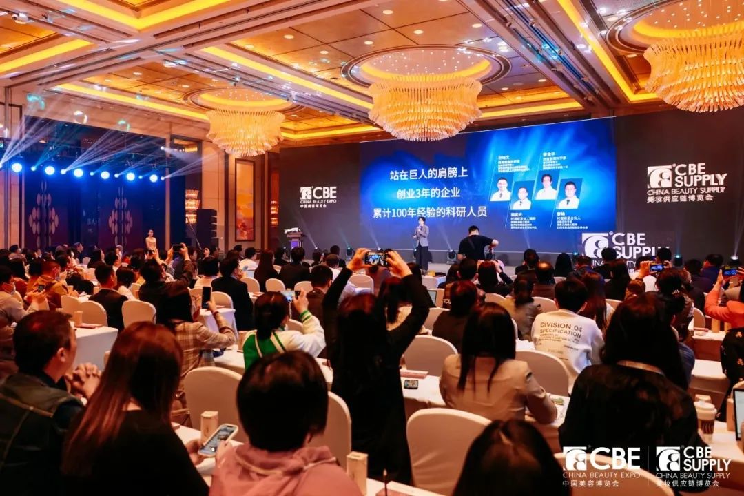 中國(guó)美容博覽會(huì) 中國(guó)美容博覽會(huì)
