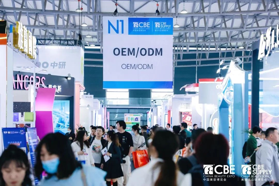 中國(guó)美容博覽會(huì) 中國(guó)美容博覽會(huì)
