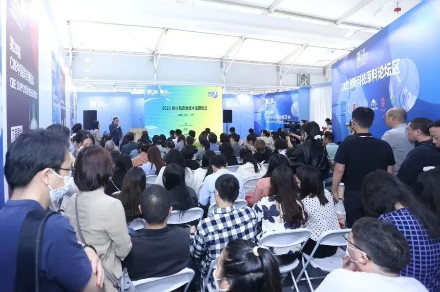 中國(guó)美容博覽會(huì) 中國(guó)美容博覽會(huì)