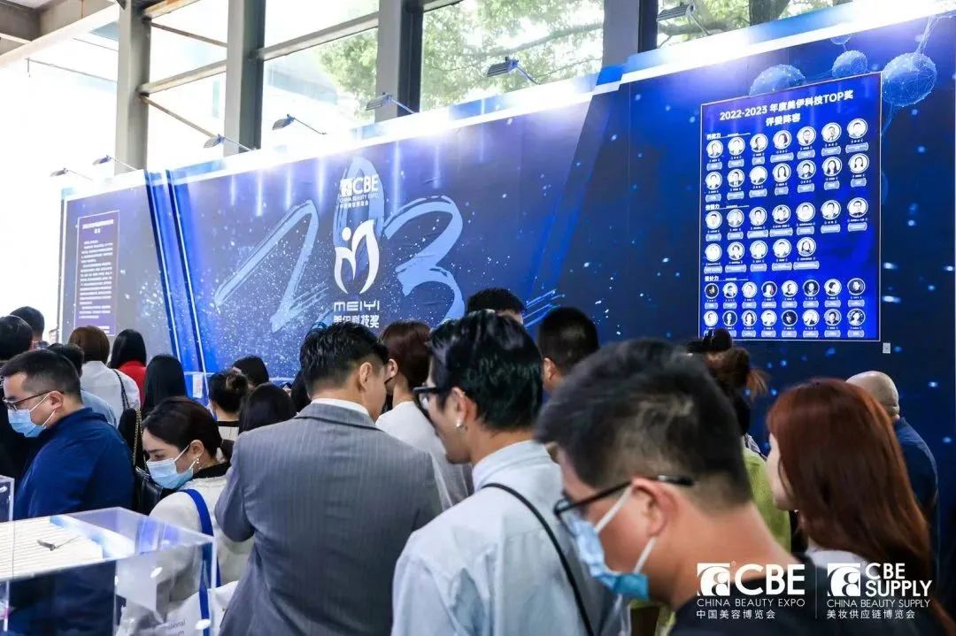 中國(guó)美容博覽會(huì) 中國(guó)美容博覽會(huì)