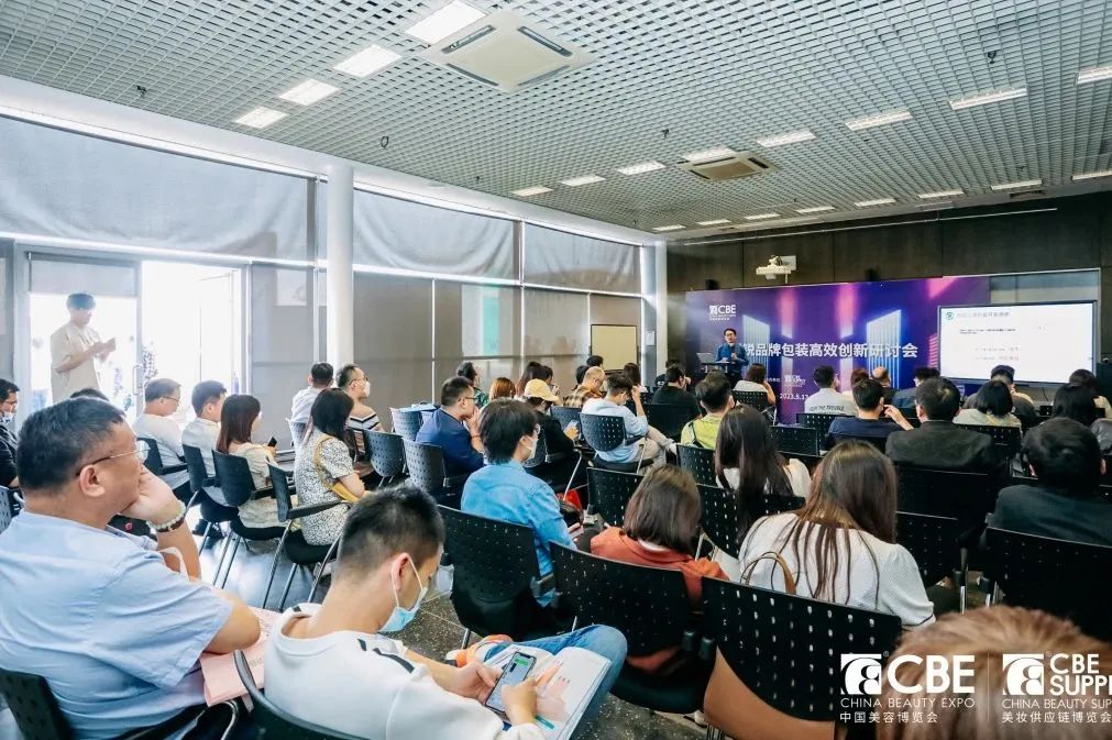 中國(guó)美容博覽會(huì) 中國(guó)美容博覽會(huì)