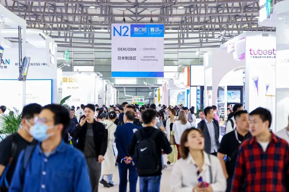 中國(guó)美容博覽會(huì) 中國(guó)美容博覽會(huì)