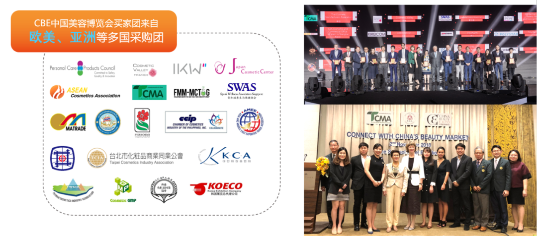 中國(guó)美容博覽會(huì) 中國(guó)美容博覽會(huì)