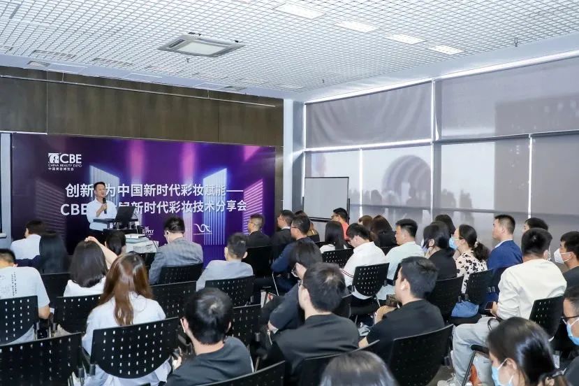 中國(guó)美容博覽會(huì) 中國(guó)美容博覽會(huì)