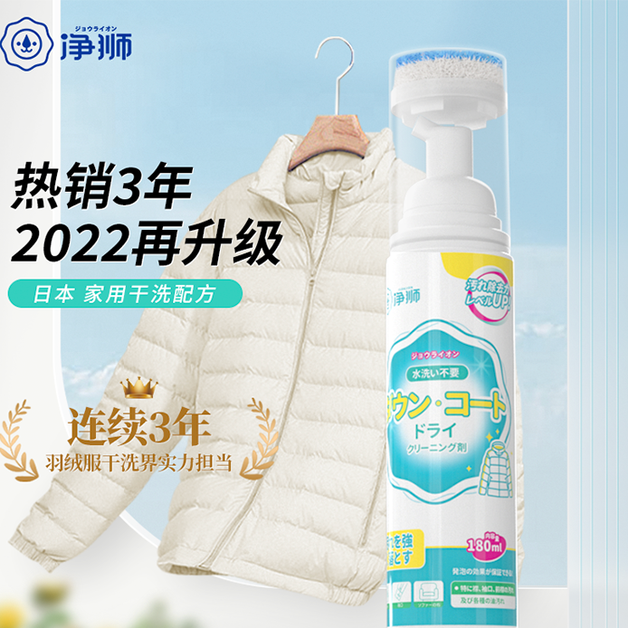 中國美容博覽會