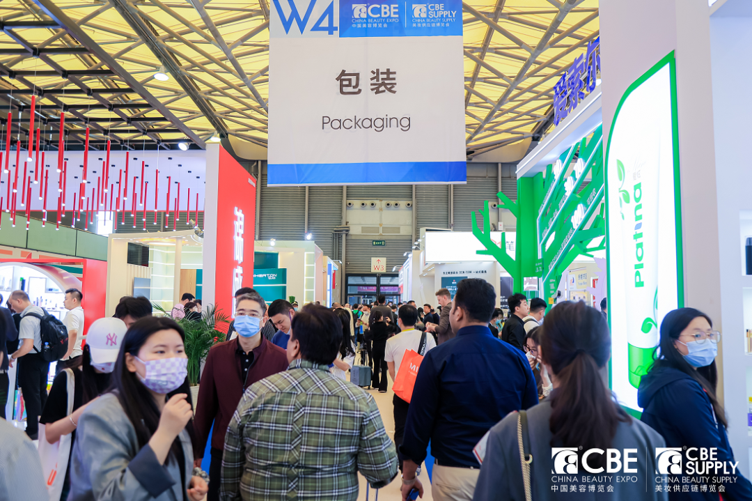 中國美容博覽會