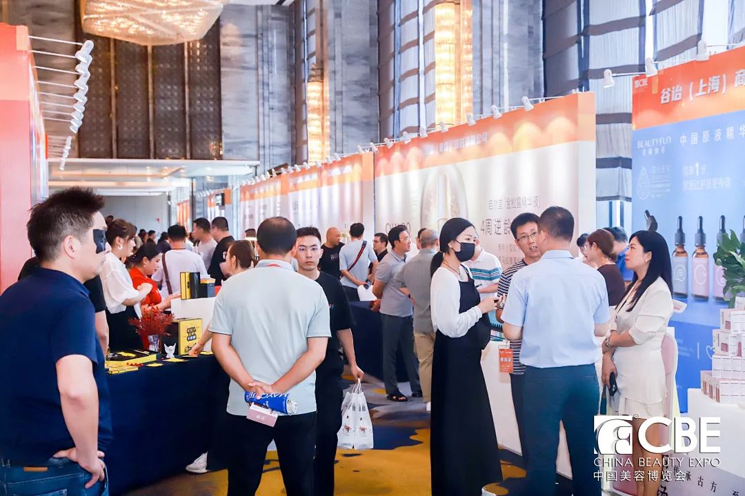 中國(guó)美容博覽會(huì)