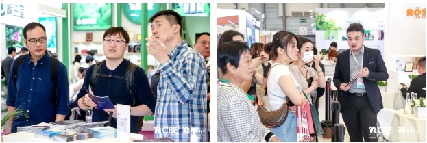 中國(guó)美容博覽會(huì)