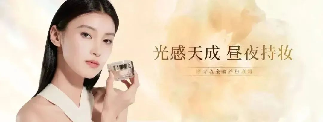 中國(guó)美容博覽會(huì)