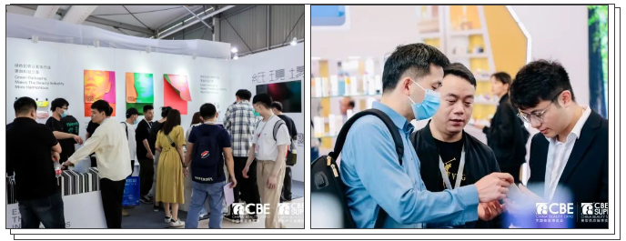 中國美容博覽會(huì) 中國美容博覽會(huì)