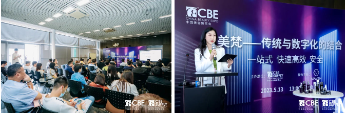 中國美容博覽會(huì) 中國美容博覽會(huì)