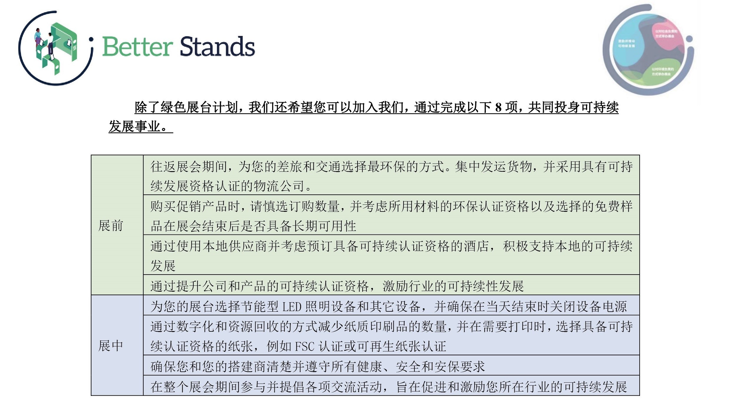 1708670256402507.jpg 1685501652405468.jpg