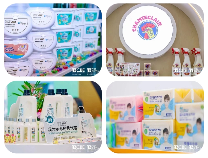 中國美容博覽會(huì)