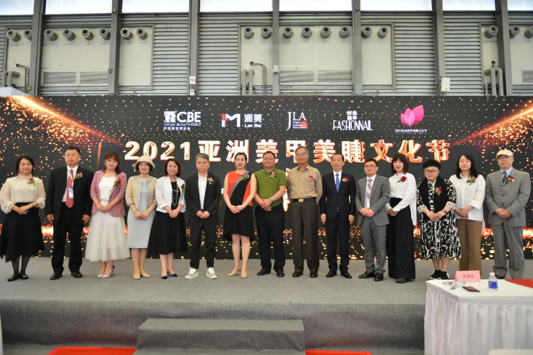 中國(guó)美容博覽會(huì) Image