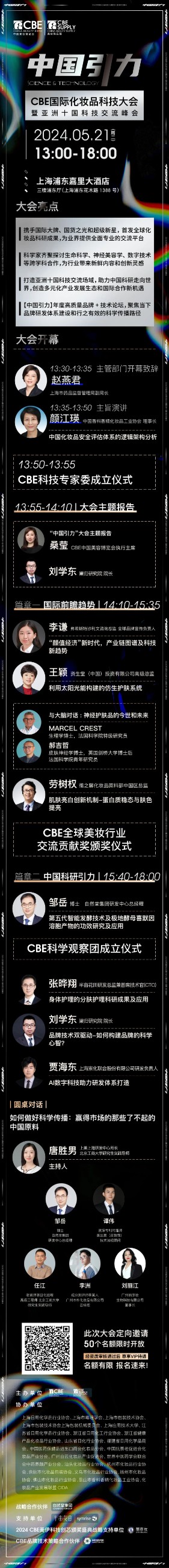 1716207501997980.jpg 微信圖片_20240520201632.jpg