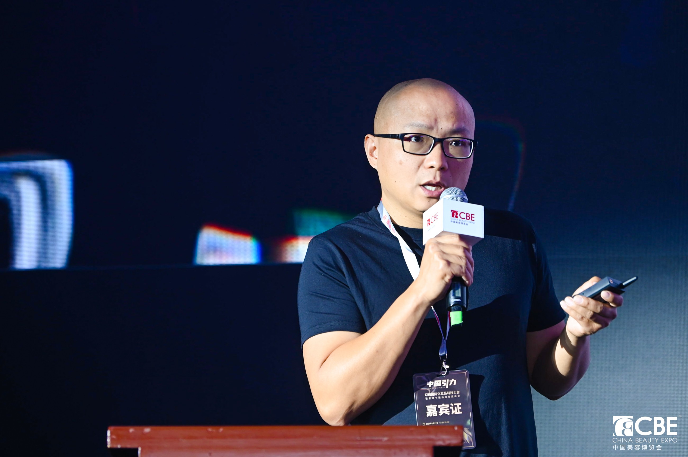 中國美容博覽會