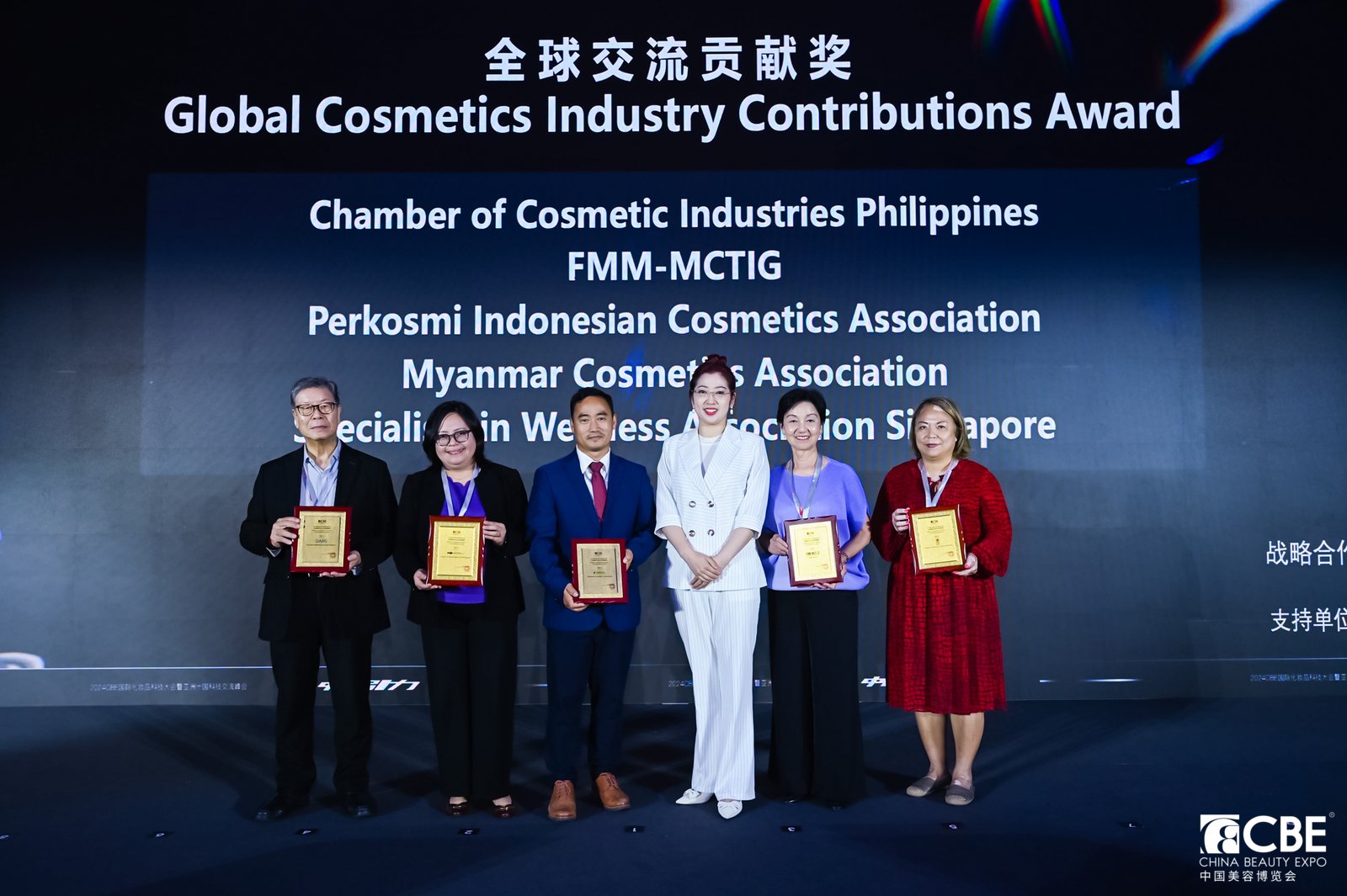 中國美容博覽會